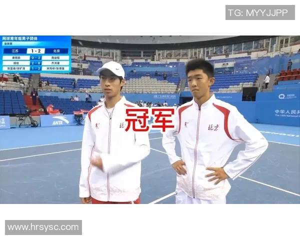 北京网球队选拔赛特别报道：奋勇拼搏铸就辉煌成就的突破之路