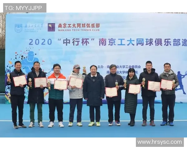 南京网球队在冠军赛中的实力展现与未来发展潜力分析